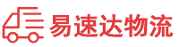 长沙到巨野县物流公司